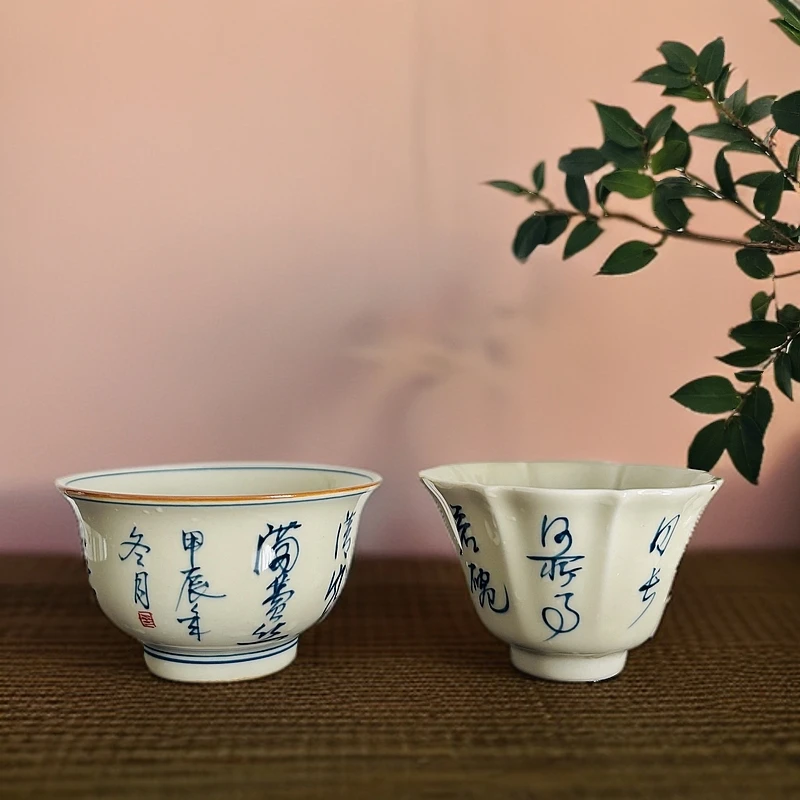 复古草木灰《事茗图》诗文釉下彩纯手写压手主人杯品茗杯中式茶杯