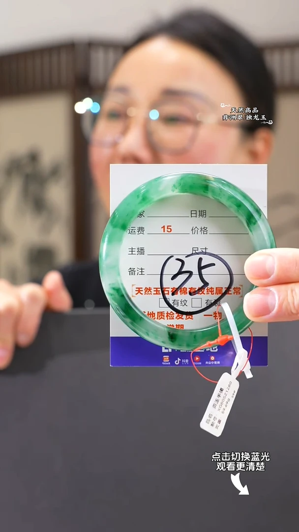 【闪购商品】石英质玉手镯未镶嵌58-59