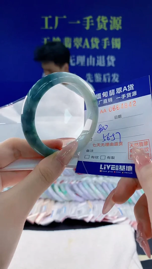 翡翠手镯未镶嵌42天然翡翠A货