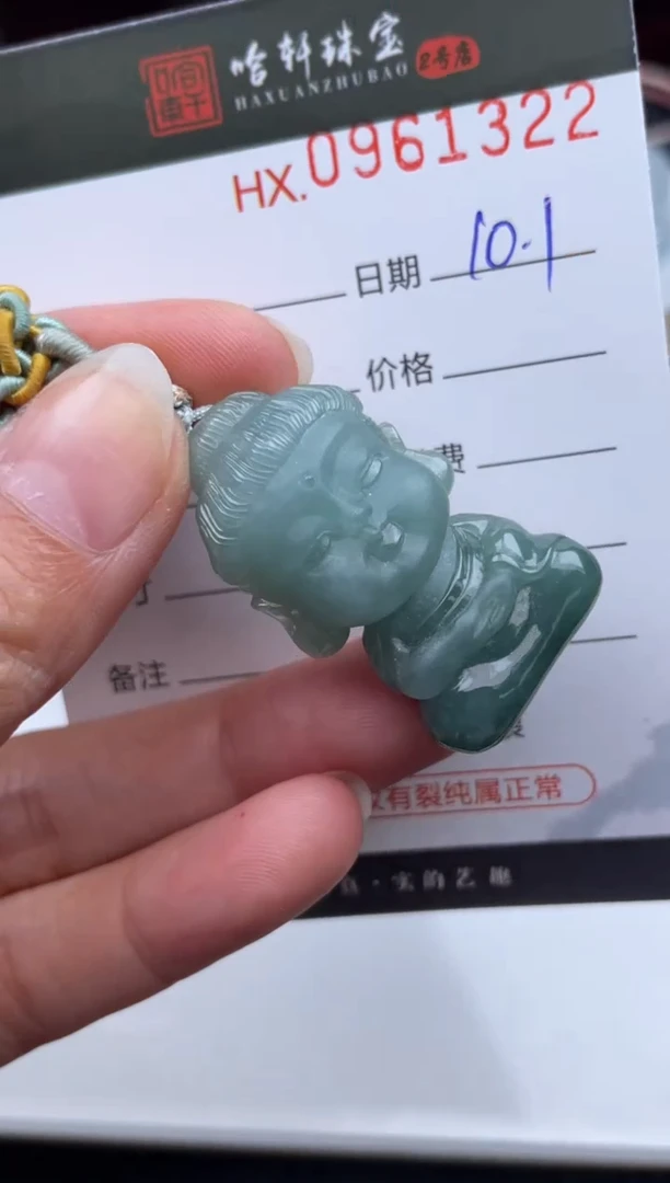 吊坠(不含链)未镶嵌翡翠哈轩  挂件1