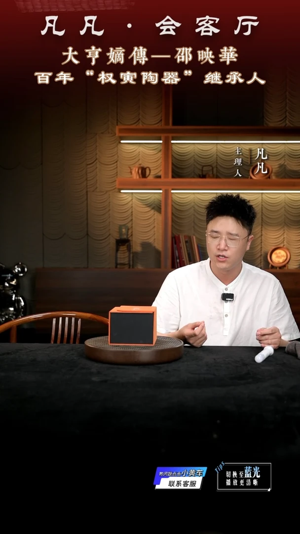 茶壶紫砂凡凡会客厅 紫砂壶05