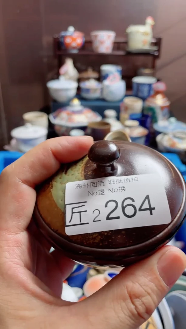 瓷片2264精美创意日式陶器