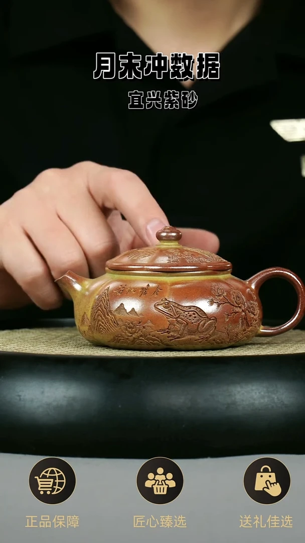 寒江 柴烧  刻牡丹