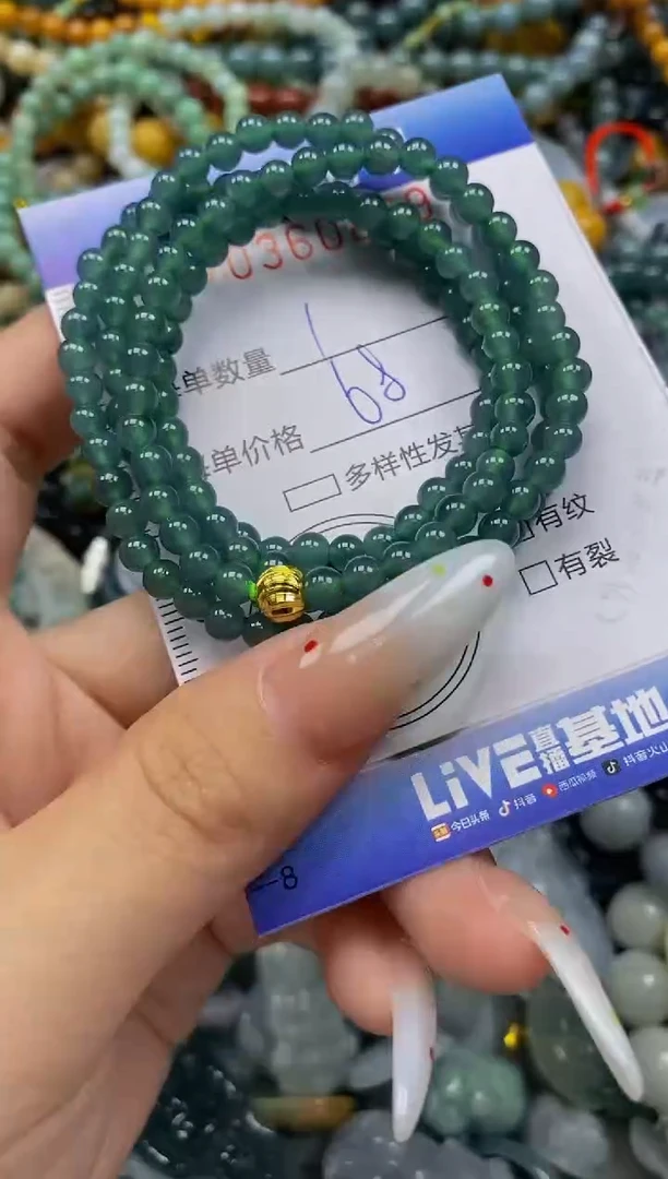 颈饰未镶嵌翡翠闪购0360869