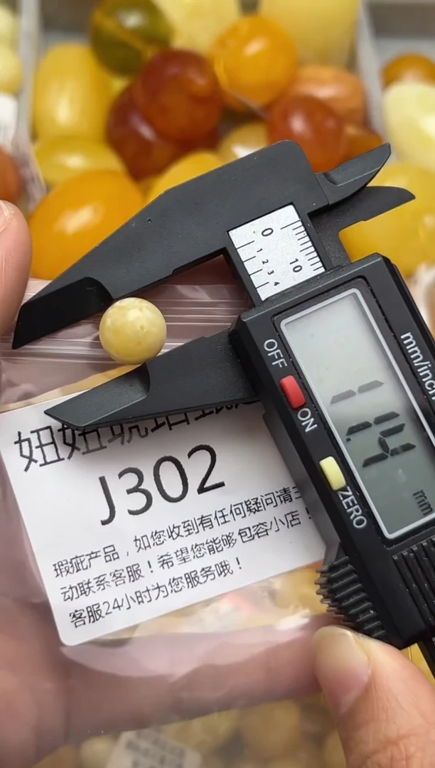 裸石蜜蜡未镶嵌天然蜜蜡微瑕珠子 假一赔万