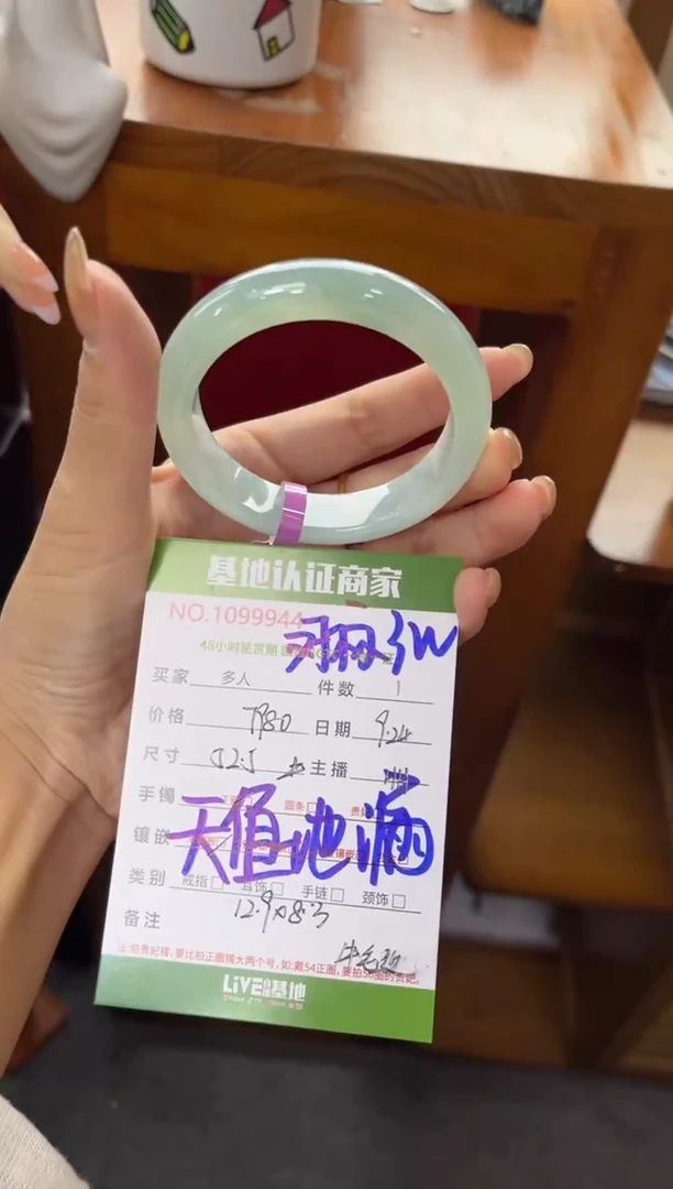 未镶嵌手镯翡翠多人