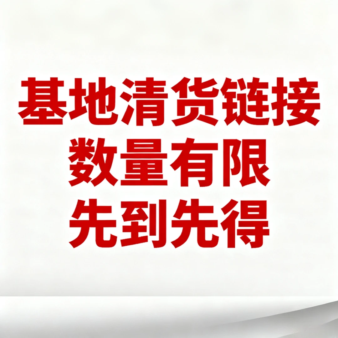 【尾货捡漏】基地清货专拍绿植山乌龟大仙女合果芋老粉专享