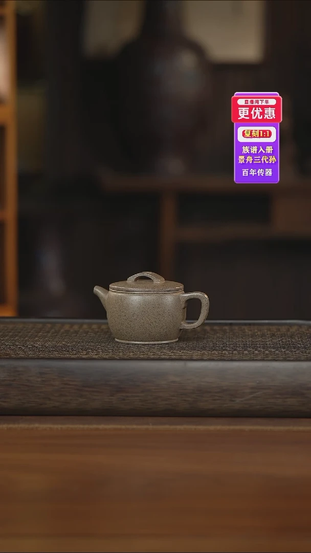 茶壶紫砂——紫砂壶——紫砂壶