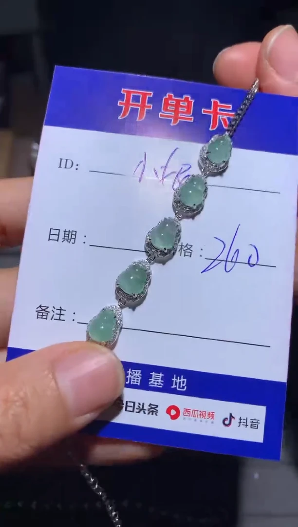 【闪购商品】翡翠耳饰银S925镶嵌 定向 十二~