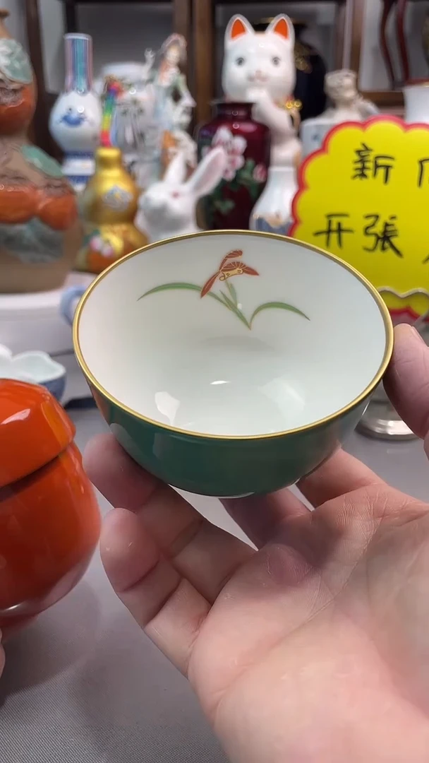 瓷片香兰社杯一一