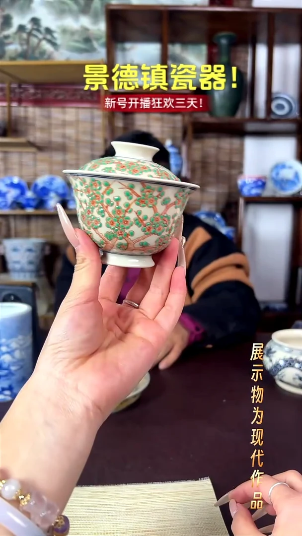 杯子陶成龙青花窑口瓷！