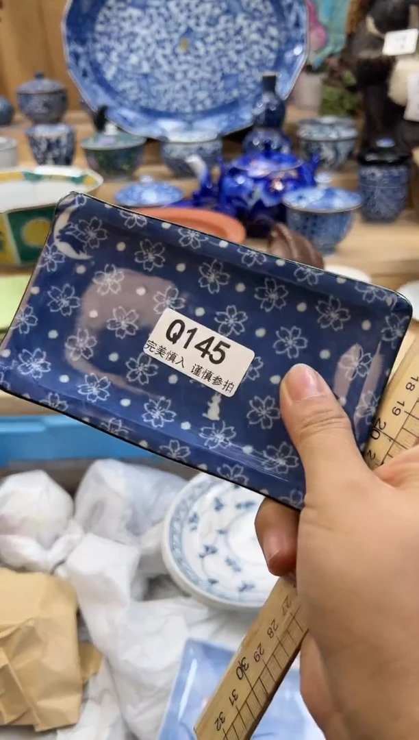 【闪购商品】瓷片145qqqqqqqqqqqq