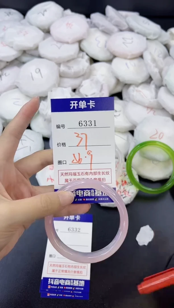 【闪购商品】玛瑙/玉髓手镯合金6331