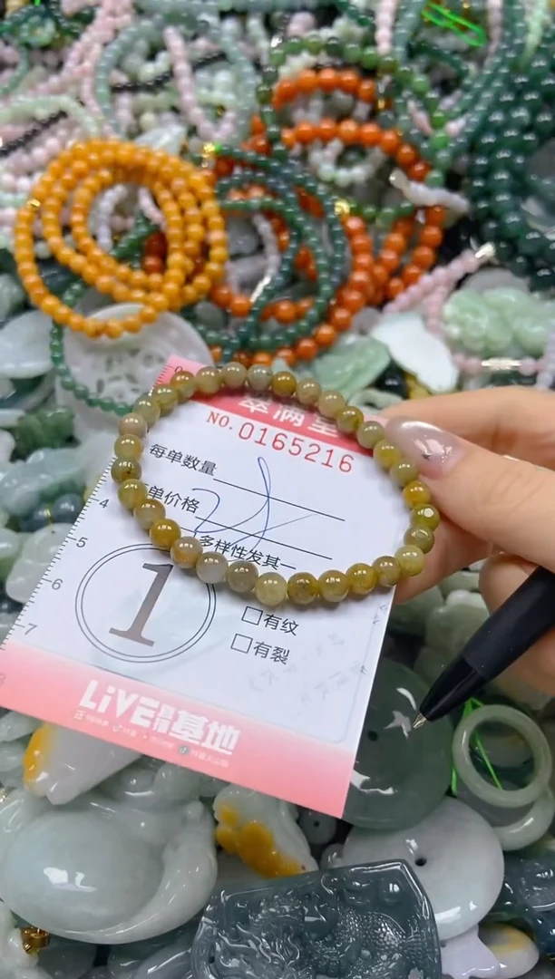 颈饰未镶嵌翡翠闪购0165216