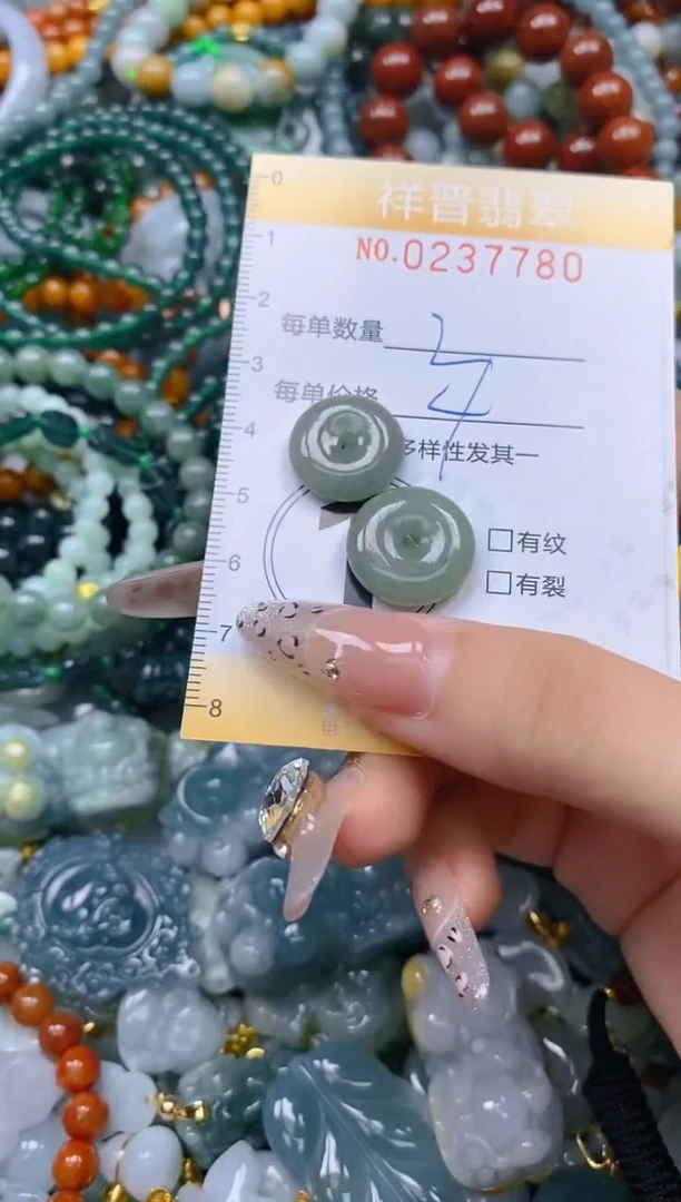 颈饰未镶嵌翡翠闪购0237780