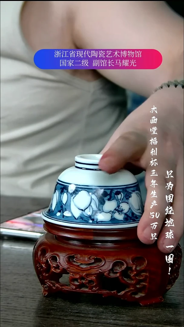 墨*陶瓷景德镇手工手绘