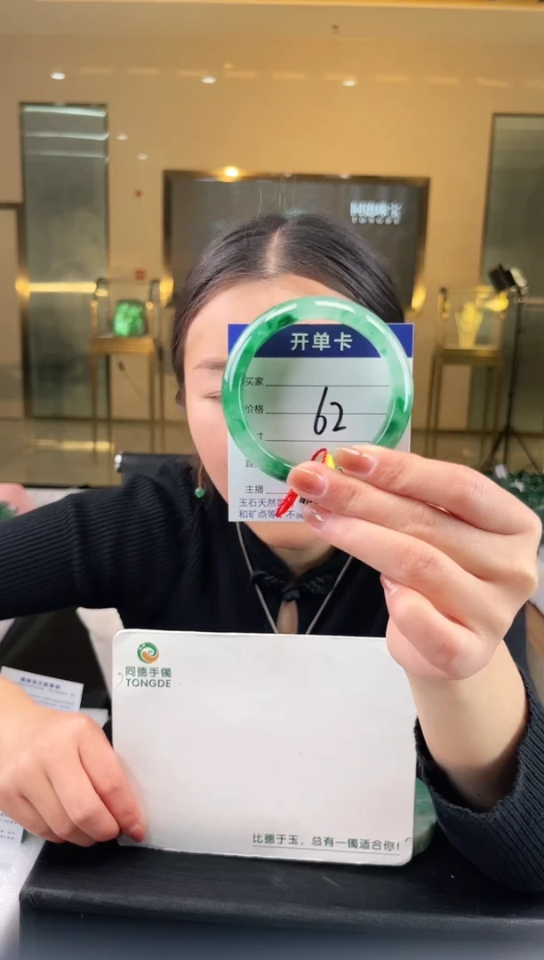 【闪购商品】石英质玉手镯未镶嵌蒋忠婷