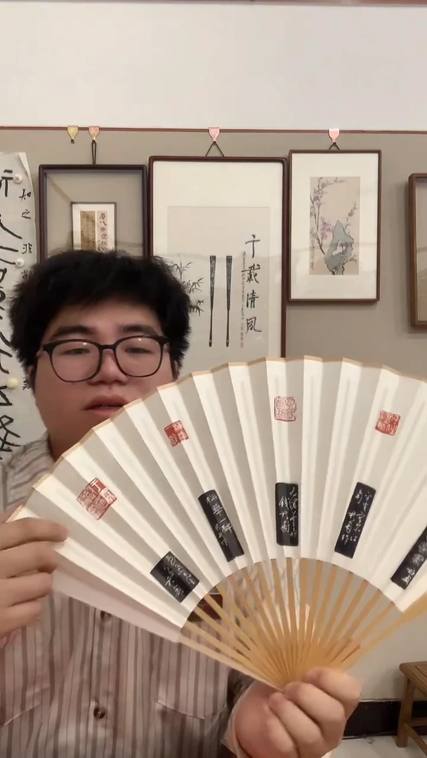 【闪购商品】拓片用纸其他J5方印花成扇带锦盒一件