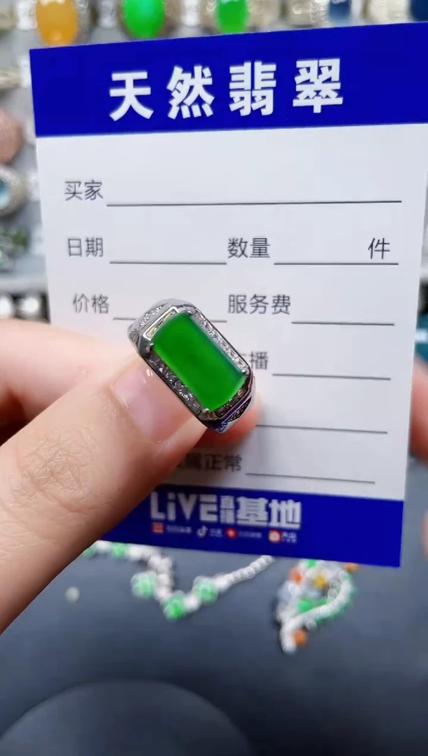 银S925镶嵌戒指翡翠136