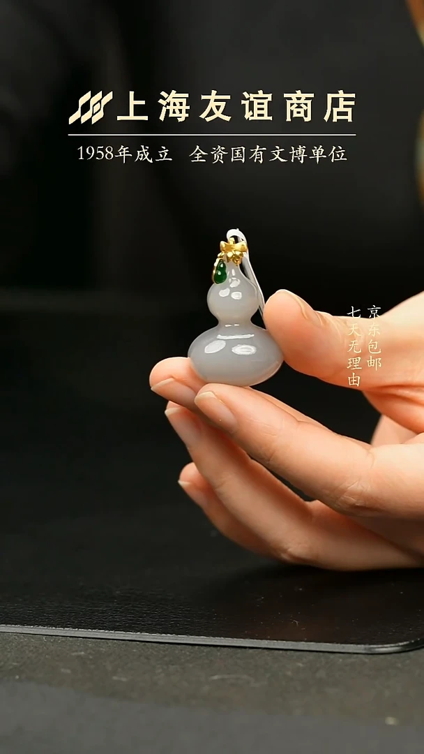 吊坠(不含链)未镶嵌和田玉XR440（多样性发一）