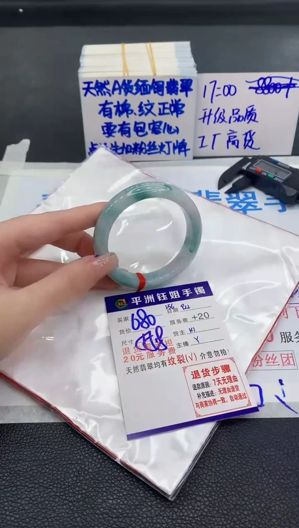 未镶嵌手镯翡翠1111111111