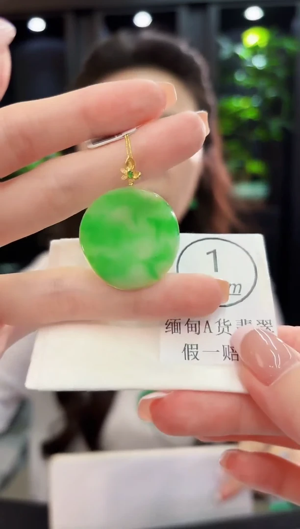 颈饰18K金镶嵌翡翠缅料A货/支持复检/一件