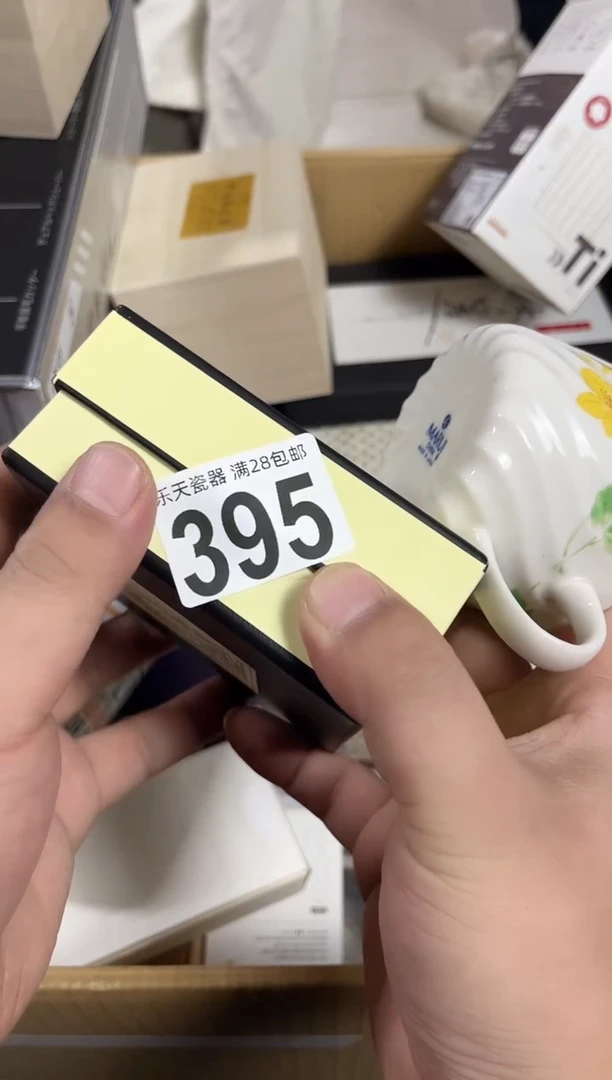 瓷空**湖395定向 空白芜湖