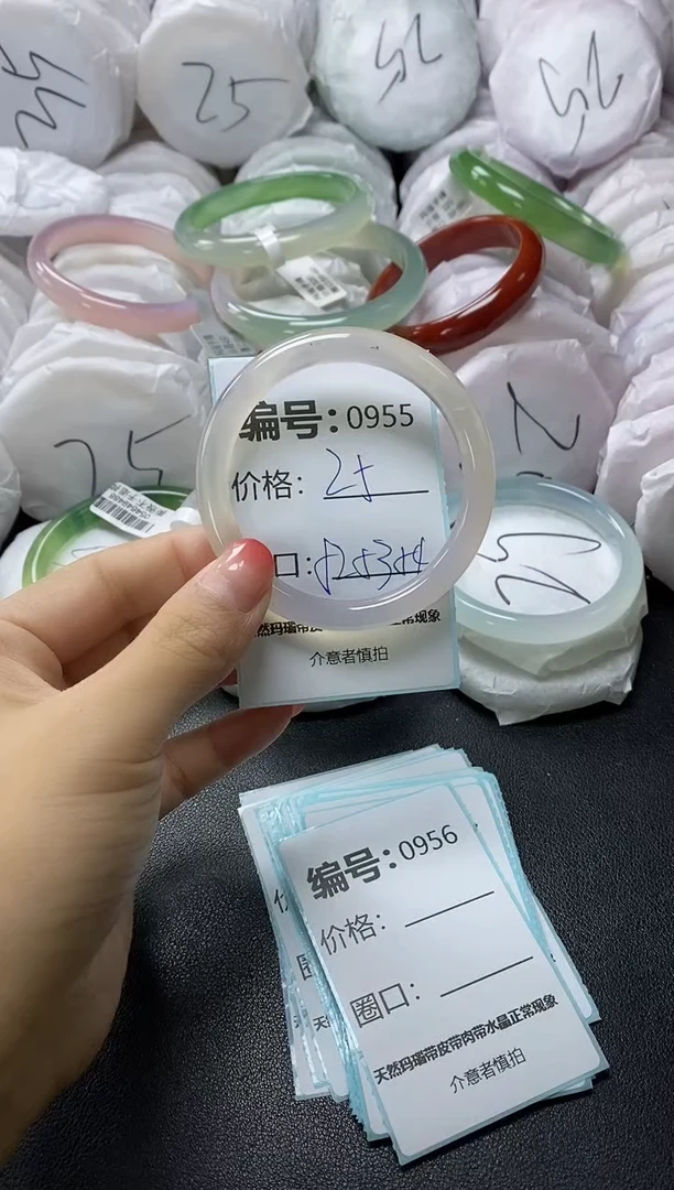 【闪购商品】玛瑙/玉髓手镯未镶嵌955