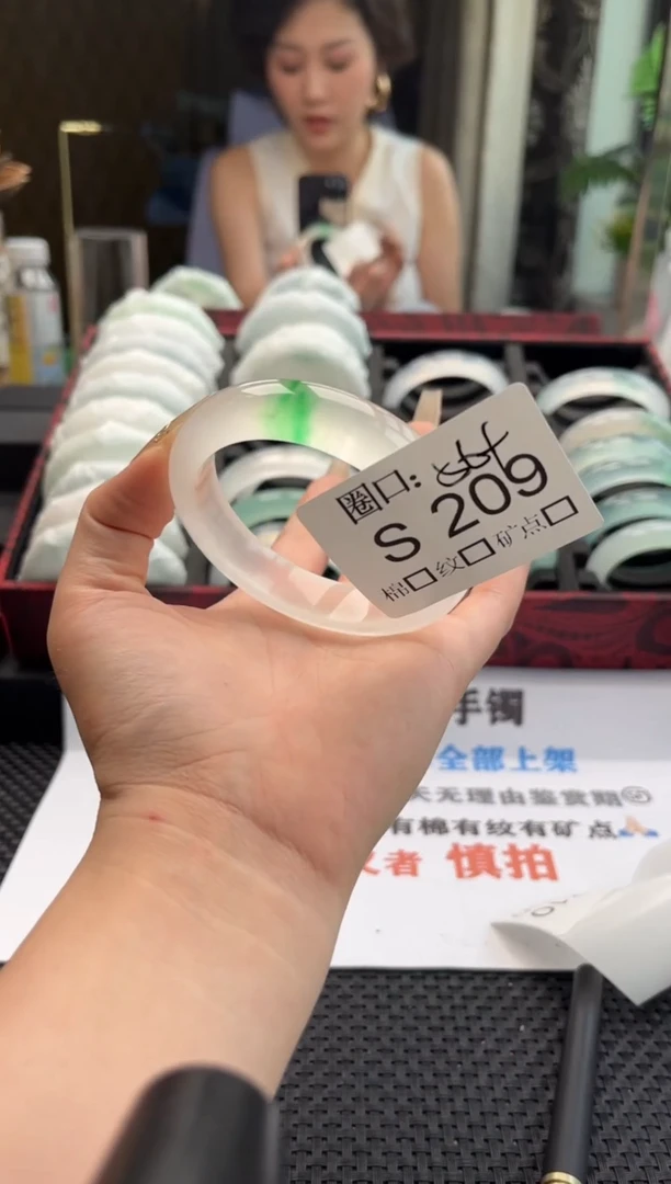 ?****么闪购链接一物一拍以截图为准S209