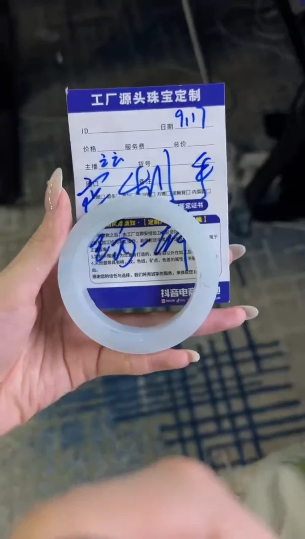 未镶嵌手镯定制翡翠晚***封定制手镯不退不换