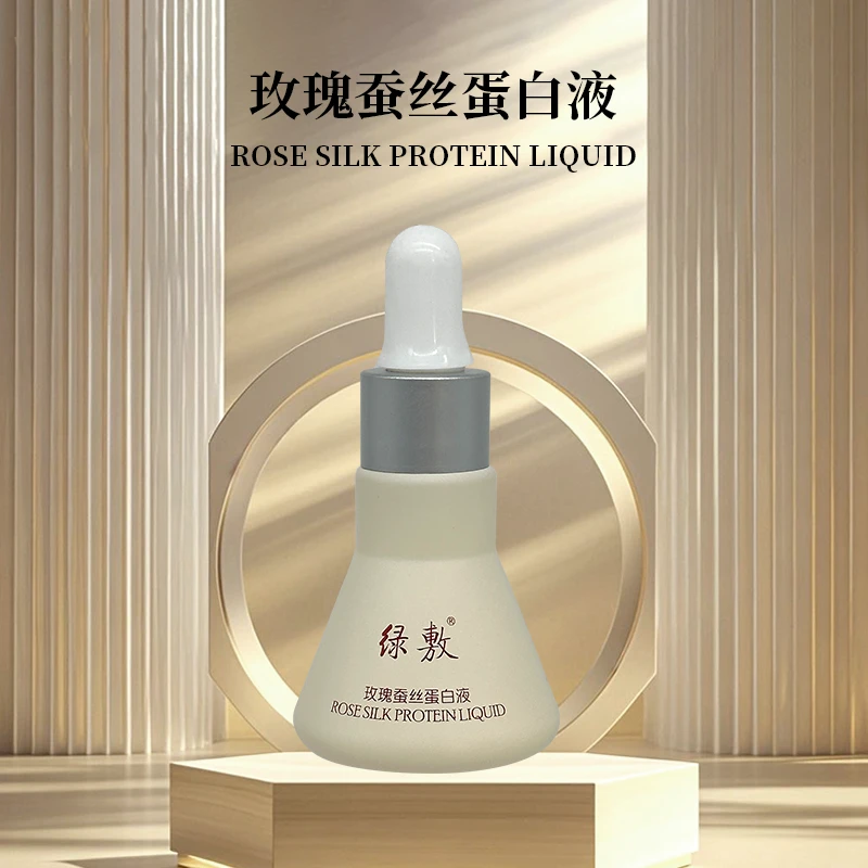 *绿敷玫瑰蚕丝蛋白液*