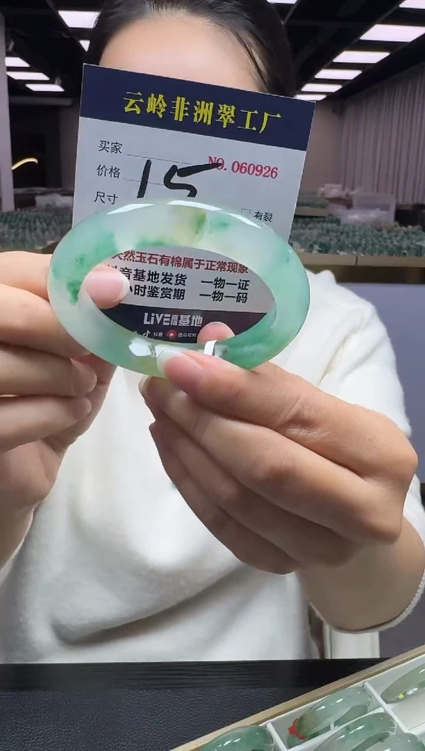 未镶嵌手镯石英质玉口径55.6-12.1-9.6