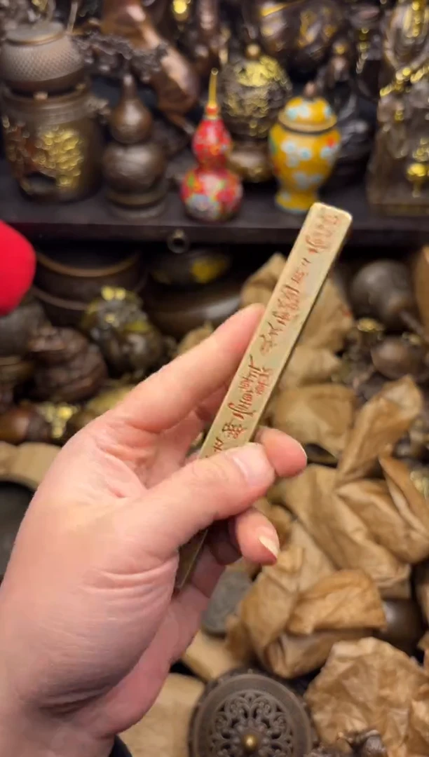 小周专属精选链接尺