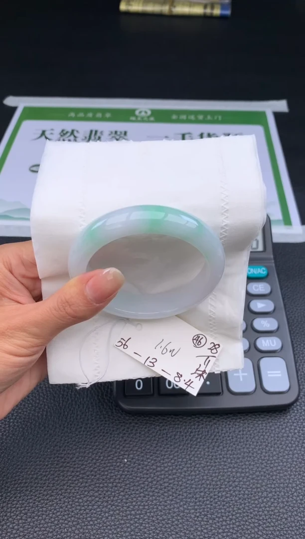 未镶嵌手镯翡翠翡翠手镯 下单联系小耳机#46
