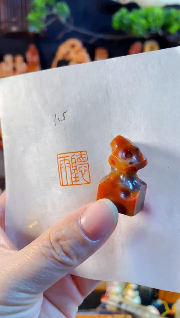老挝石印石手工篆刻《听雨》