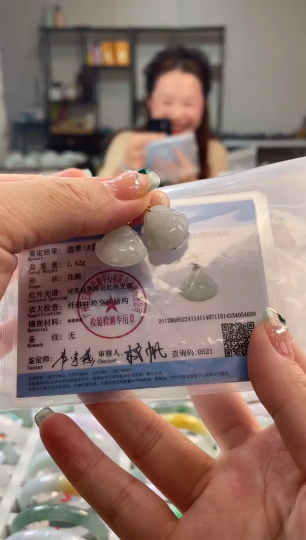 颈饰未镶嵌翡翠多样性发一
