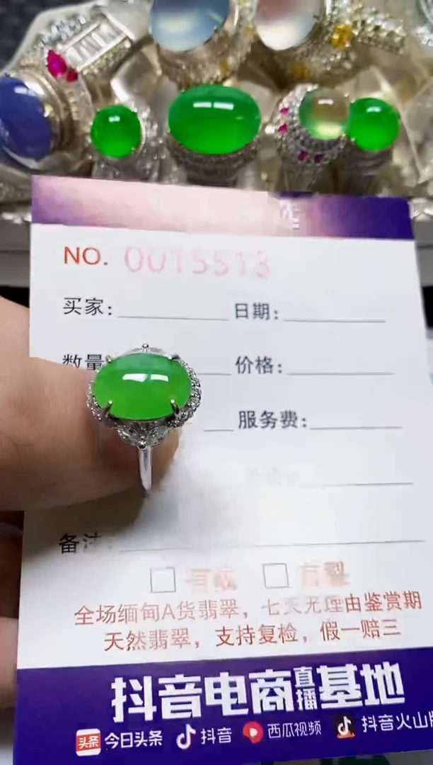 翡翠戒指银S925镶嵌/55136