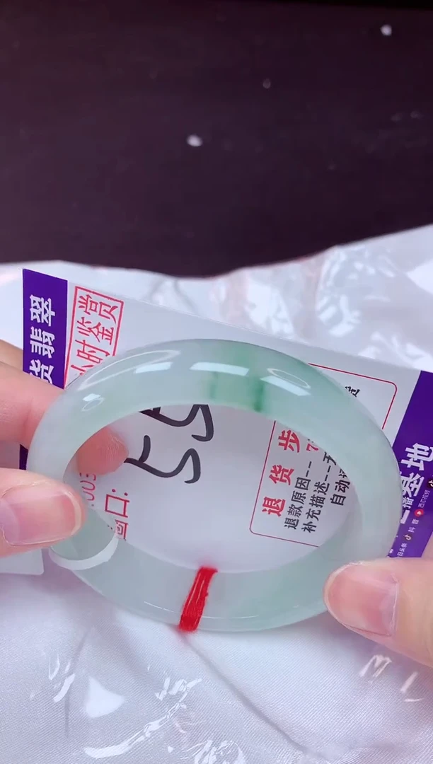 未镶嵌手镯翡翠55（48小时鉴赏期 ）