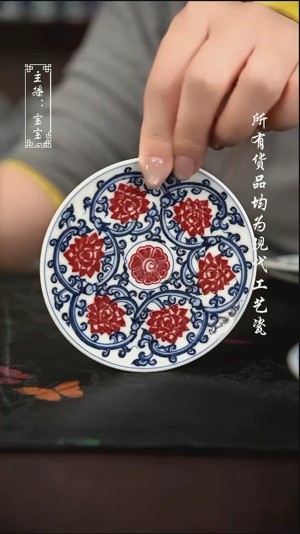 微瑕 福利手绘现代高温瓷