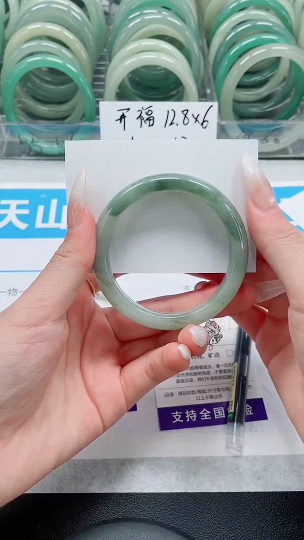 未镶嵌手镯石英质玉36-56/57