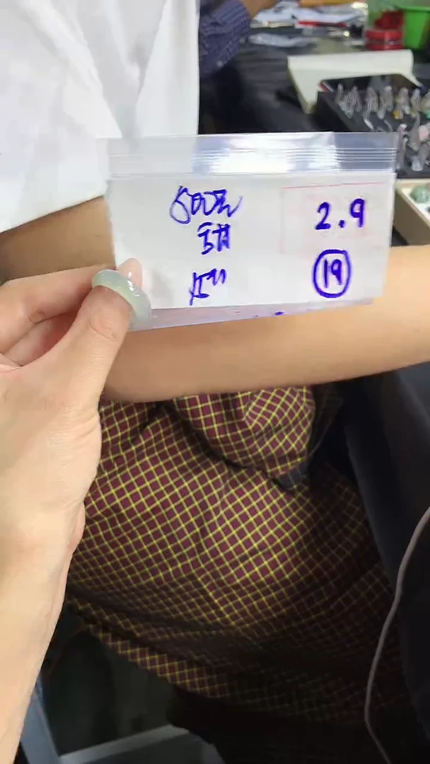 【闪购商品】定制翡翠戒圈未镶嵌19 橘子寻翠定制毛货需精细抛光