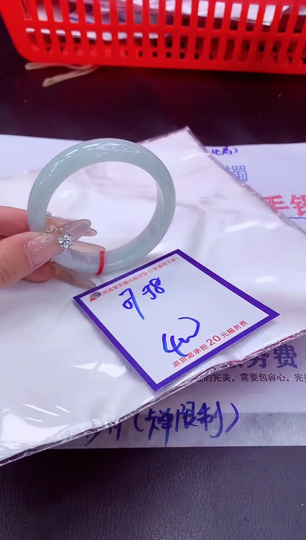 未镶嵌手镯翡翠11111111