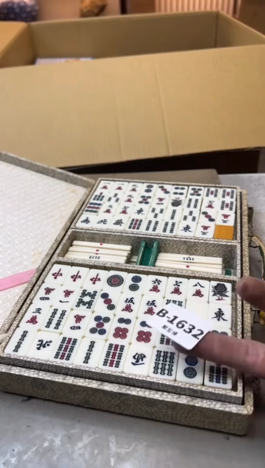 瓷片1632聚宝缘海淘精选