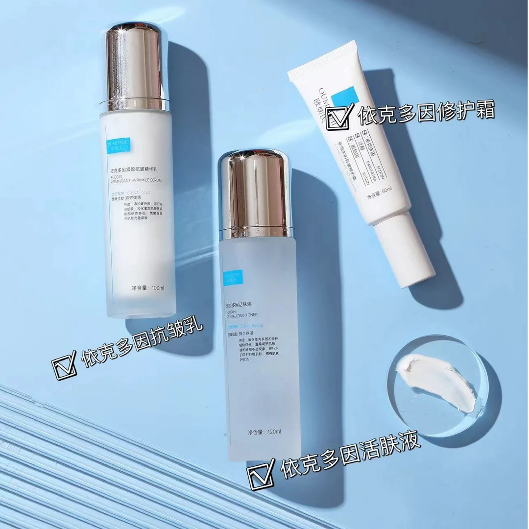 【OUMEISHI欧媄氏舒缓修复三件套】