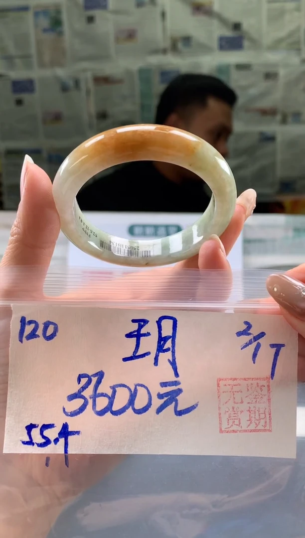 未镶嵌手镯翡翠玥*玥翡翠手镯 下单联系小耳机#120