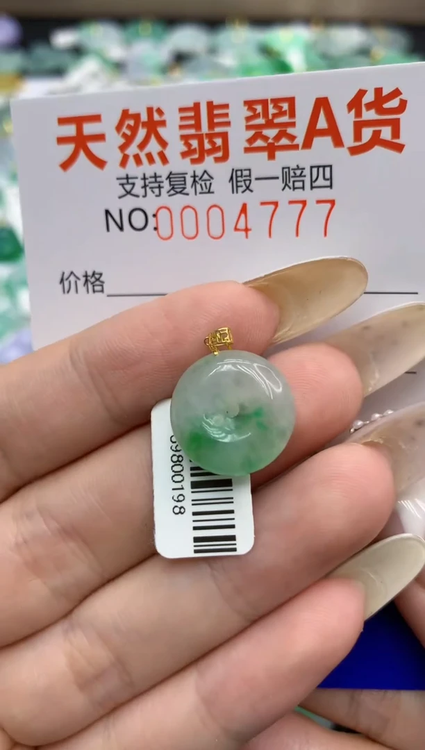 翡翠18K金镶嵌颈饰1111111111111
