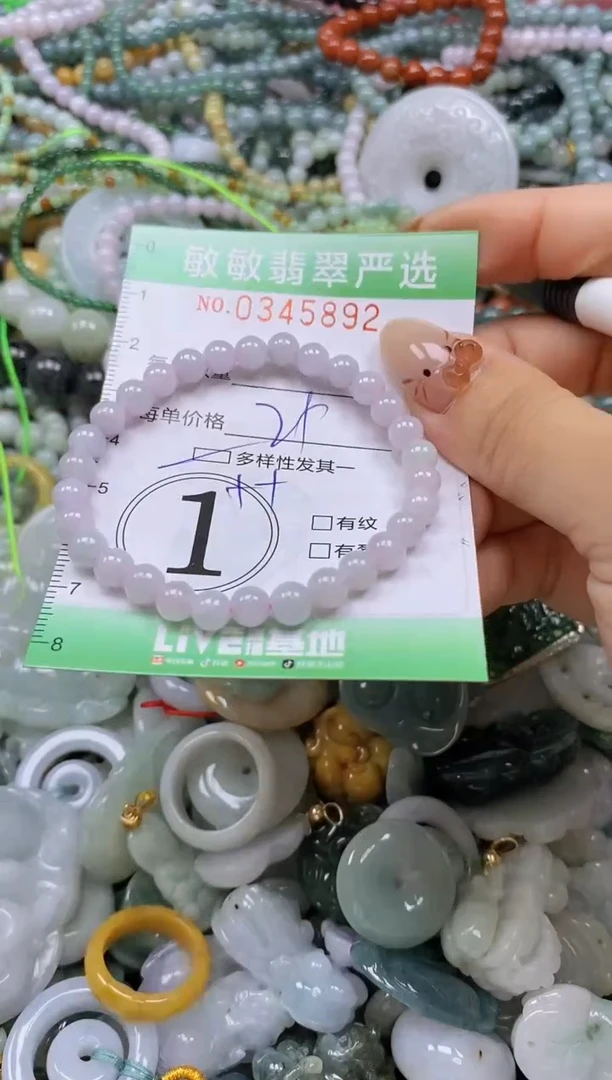 颈饰未镶嵌翡翠闪购0345892多样性发其一