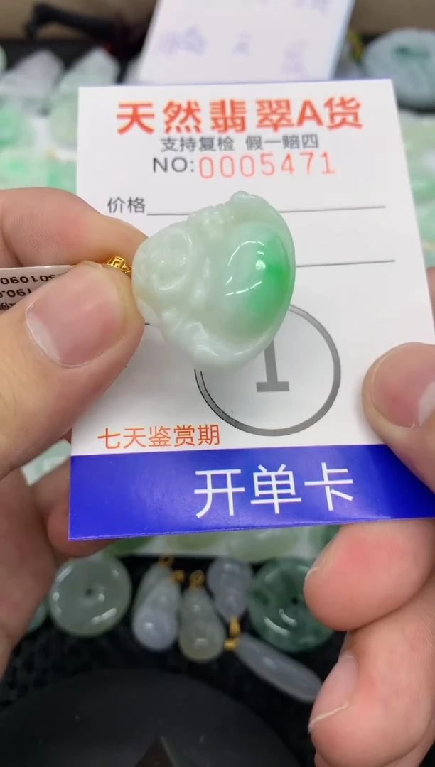 【闪购商品】翡翠颈饰18K金镶嵌111111111111