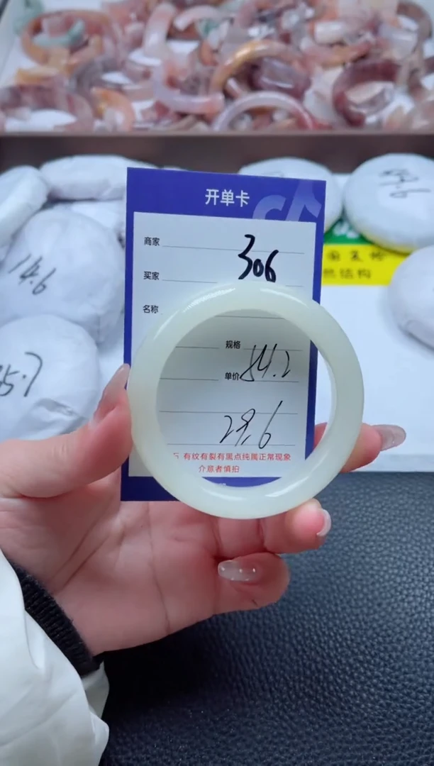 【闪购商品】石英质玉手镯未镶嵌306-54