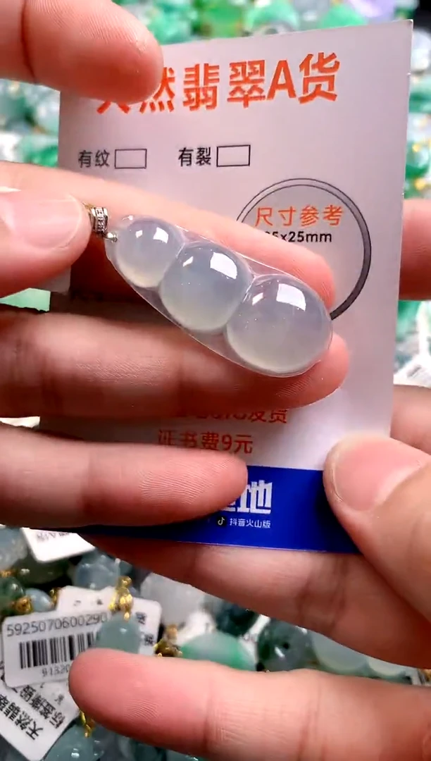 颈饰18K金镶嵌翡翠0868866495